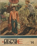 Niangi_1974_N14.pdf.jpg