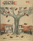 Niangi_1974_N23.pdf.jpg