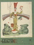 Niangi_1975_N2.pdf.jpg