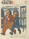 Niangi_1975_N3.pdf.jpg