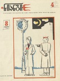 Niangi_1975_N4.pdf.jpg
