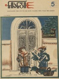 Niangi_1975_N5.pdf.jpg