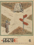 Niangi_1975_N6.pdf.jpg