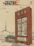 Niangi_1975_N7.pdf.jpg