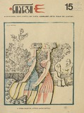 Niangi_1975_N15.pdf.jpg