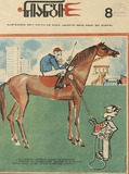 Niangi_1975_N8.pdf.jpg