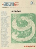 Niangi_1975_N9.pdf.jpg