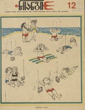 Niangi_1975_N12.pdf.jpg