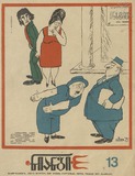 Niangi_1975_N13.pdf.jpg