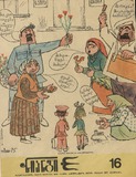 Niangi_1975_N16.pdf.jpg