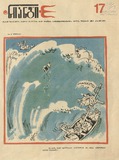 Niangi_1975_N17.pdf.jpg