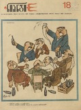 Niangi_1975_N18.pdf.jpg