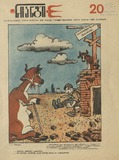 Niangi_1975_N20.pdf.jpg