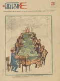 Niangi_1976_N3.pdf.jpg