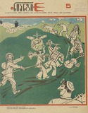 Niangi_1976_N5.pdf.jpg