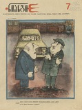 Niangi_1976_N7.pdf.jpg