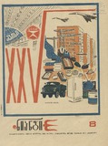 Niangi_1976_N8.pdf.jpg