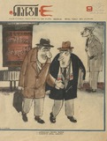 Niangi_1976_N9.pdf.jpg