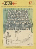 Niangi_1976_N17.pdf.jpg