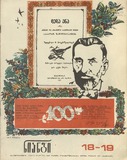 Niangi_1976_N18-19.pdf.jpg