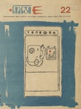 Niangi_1976_N22.pdf.jpg