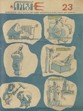 Niangi_1976_N23.pdf.jpg