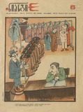 Niangi_1977_N6.pdf.jpg