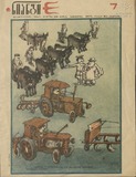 Niangi_1977_N7.pdf.jpg