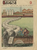 Niangi_1977_N9.pdf.jpg
