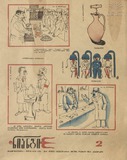 Niangi_1978_N2.pdf.jpg