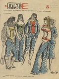 Niangi_1978_N5.pdf.jpg