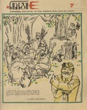 Niangi_1978_N7.pdf.jpg