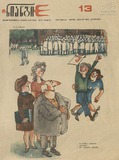 Niangi_1978_N13.pdf.jpg