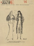 Niangi_1978_N14.pdf.jpg