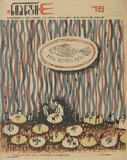 Niangi_1978_N16.pdf.jpg