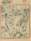 Niangi_1978_N21.pdf.jpg