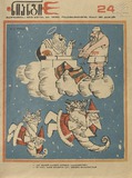 Niangi_1978_N24.pdf.jpg
