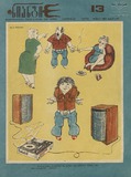 Niangi_1979_N13.pdf.jpg