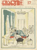Niangi_1980_N17.pdf.jpg