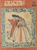 Niangi_1981_N9.pdf.jpg