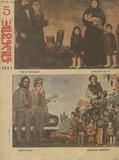 Niangi_1982_N5.pdf.jpg