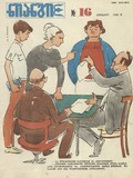 Niangi_1986_N16.pdf.jpg
