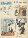 Niangi_1986_N15.pdf.jpg