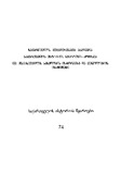 Msoflio_Istoria_2002.pdf.jpg