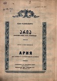 M_49532_3_Aria_Meri_Davitashvili.pdf.jpg