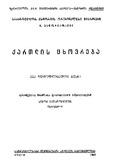 გამოსახულება