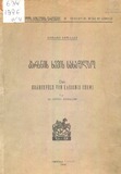Saqartvelos_Muzeumis_Shromebi_1926_N4.pdf.jpg