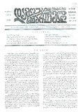 Damoukidebeli_Saqartvelo_1930_N50.pdf.jpg