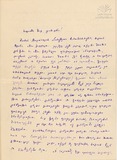 Shalvas_Barati.pdf.jpg