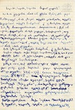 Nino_Baton _Dimitris.pdf.jpg